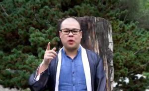 杭州高校“網(wǎng)紅輔導(dǎo)員”嘻哈演繹古詩詞，創(chuàng)作說唱MV