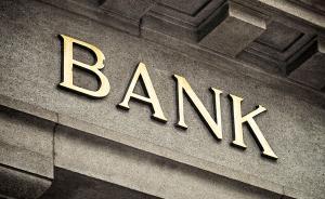 借資管新規(guī)東風(fēng)，銀行資管子公司落地迎來加速跑