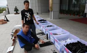 湖北警方侦破制贩枪案：抓获11人，查获4万多个气枪部件