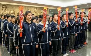 一大會址里的成人禮：更有力量更有擔(dān)當(dāng)