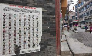 貴州沿河縣治盜：外流人口盜竊多發(fā)，建檔摸排出七千余前科者