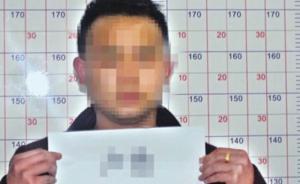 贵阳一装修设计师倒卖百万条公民信息被抓，每条售价不到1毛