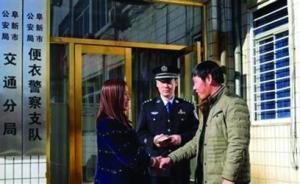 暖闻｜吉林女子辽宁看病遗落5万治病款，千名“的哥”寻失主