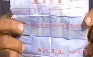 交万元中介费非洲务工:两年后在家种地