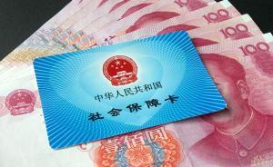 全國(guó)超八成區(qū)縣可異地就醫(yī)直接結(jié)算，異地轉(zhuǎn)診等四類人獲益