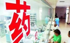 河北將取消公立醫(yī)院行政級別，行政部門負責(zé)人不兼任醫(yī)院領(lǐng)導(dǎo)