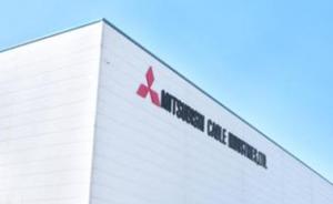 日本“造假队”再添一员：三菱电线工业篡改产品数据