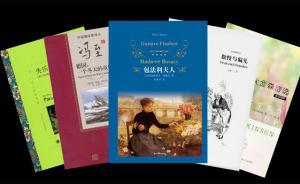 與神對(duì)話的人：射手座文學(xué)大咖TOP10