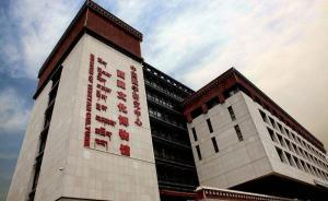 《藏傳佛教活佛轉(zhuǎn)世管理辦法》實施10周年，班禪參觀專題展