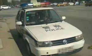 警察違章被市民發(fā)現(xiàn)后自開(kāi)罰單，央視：為警民良性互動(dòng)點(diǎn)贊