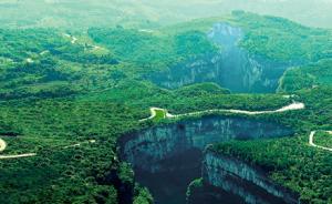 重慶武隆5.0級(jí)地震致6人輕傷，世界自然遺產(chǎn)地暫未受影響