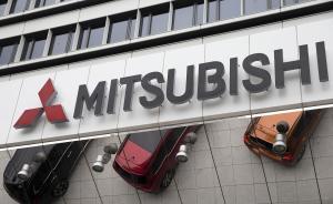 日企再曝造假丑闻：三菱材料以次充好卖给航空航天和车企客户