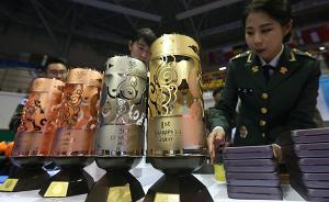 第七届世界军人运动会定于后年10月18日-27日举行