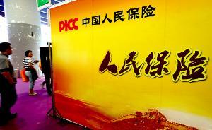 繆建民出任人保集團黨委書記，為保險系統(tǒng)唯一的中央候補委員