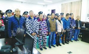 8人制卖假盐团伙获刑：从湖南买工业盐制假约70吨发往贵阳