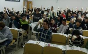 常州高校電工課老師趣味教學(xué)：用包子、泥鰍講解公式和原理