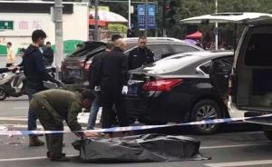 福州晉安警方通報(bào)“肇事車(chē)后座現(xiàn)女尸”：疑他殺，男兇嫌自殺