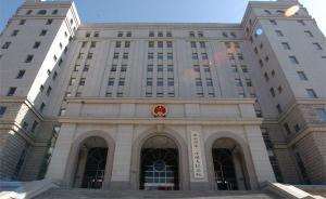 北京二中院發(fā)懸賞執(zhí)行公告：尋老賴財(cái)產(chǎn)線索，最高獎(jiǎng)40萬