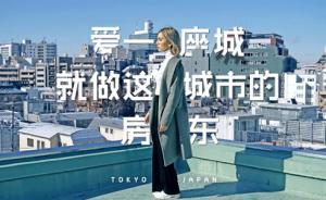 “旅居地產(chǎn)金融投資”開啟海外資產(chǎn)配置多元化新紀(jì)元