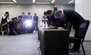 日本有色金属巨头三菱材料鞠躬回应造假：对客户股东深表歉意