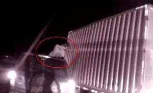 丽水酒驾司机撞人致1死1伤，带着被甩到车顶伤者逃逸上高速