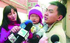 父母給孩子創(chuàng)新姓落戶被拒，最高法：僅憑個人喜好改姓不合法