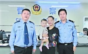 男子無力還貸賣掉未滿周歲女兒被刑拘，渝粵警方找回被賣嬰兒