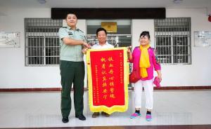 暖聞｜“候鳥”老人乘出租遺失兩萬現(xiàn)金，三亞民警調(diào)監(jiān)控找回