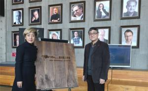 中央美院原院長潘公凱成為德稻大師，稱只做實(shí)事不做秀 