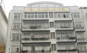 岳陽一水果市場因搬遷糾紛引沖突，官方：協(xié)商基礎上和諧搬遷
