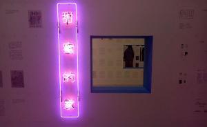 “青策計(jì)劃2017”落地，獲勝方案聚焦社會(huì)現(xiàn)狀的藝術(shù)表達(dá)