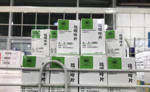 救命藥巰嘌呤恢復(fù)供應(yīng)后：國企將在短缺藥供應(yīng)上發(fā)揮作用 