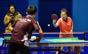 国球创新之举：大众乒乓球技术等级段位考核启动，分三级九段