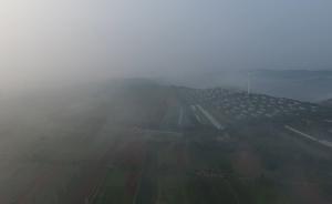 航拍山西中條山雨后云海景觀