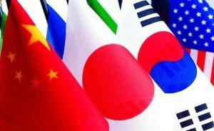 美媒：五名國(guó)會(huì)議員將訪中日韓，均有外交或國(guó)家安全事務(wù)經(jīng)驗(yàn)