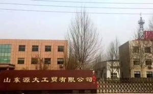 于欢案背后吴学占团伙涉黑案将开庭前会议，检方增强奸罪指控
