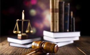 人民法院報刊文：司法改革要把人民利益擺在至高無上的地位