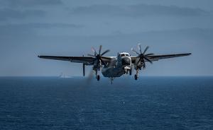 美國(guó)海軍第七艦隊(duì)確認(rèn)墜毀軍機(jī)失蹤人員身份：系航母服役軍人