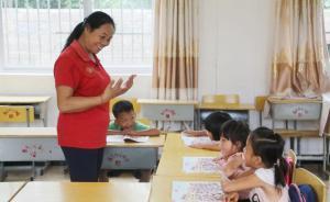 十九大代表在基層｜山村教師王金花：回到山窩培養(yǎng)“金鳳凰”