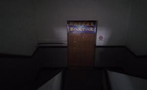 任曉平“遺體換頭術(shù)”細(xì)節(jié)：實驗室中模擬手術(shù)室無菌環(huán)境操作