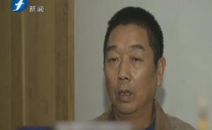 章瑩穎父親:無法接受網(wǎng)友的二次傷害