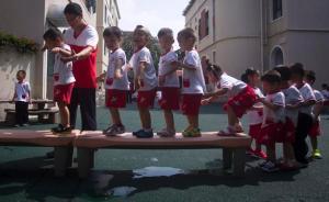 上海：全市范圍內(nèi)開(kāi)展幼兒園規(guī)范辦園行為專項(xiàng)督導(dǎo)檢查