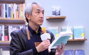 复旦大学谈峥教授在思南书局当店长