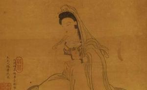 浙博明清女性畫家展：看古代閨閣付諸筆端的閑情與才思