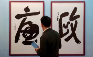 天津開展凈化政治生態(tài)工作專項督查，對發(fā)現(xiàn)問題逐個點名通報