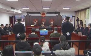 彭宇華、李明哲一審獲刑七年和五年：被判犯顛覆國(guó)家政權(quán)罪