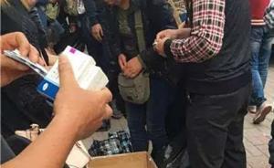 藥販子醫(yī)院門前公然收藥賣藥：特病患者處收剩余藥再加價(jià)賣出
