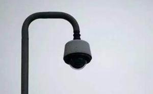 8億！南威軟件跟福州市公安局簽約高清視頻監(jiān)控系統(tǒng)項目