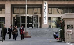 国家发改委官员：政府应为要素在市场的自由流动提供制度保障