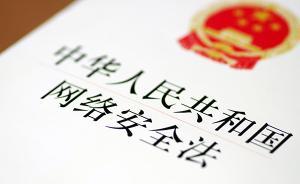 海南网信办约谈天涯、凯迪两家网站：用户传播淫秽低俗信息